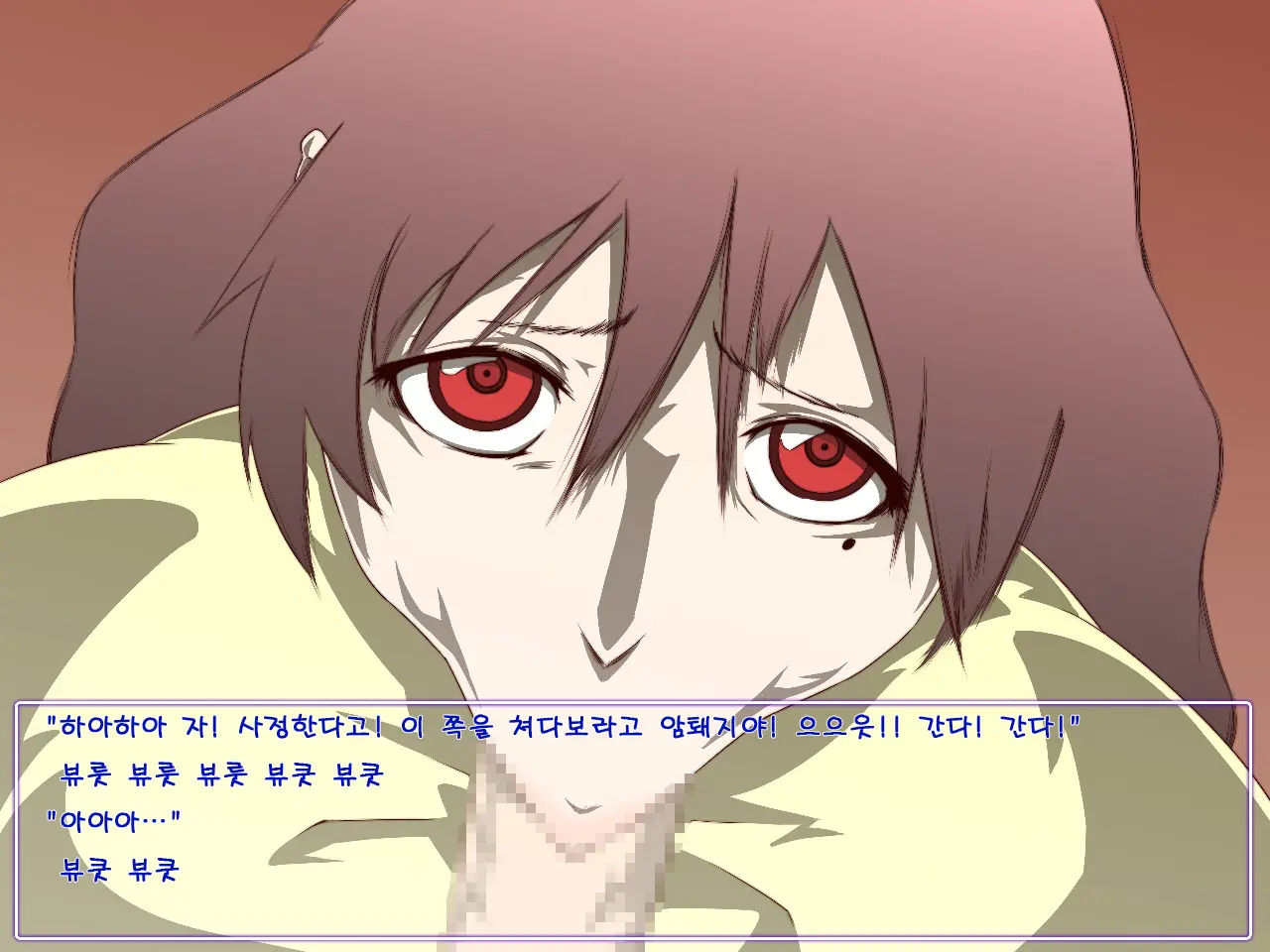 Netorareta Niiduma Chijoku | 네토라레된 새댁 치욕